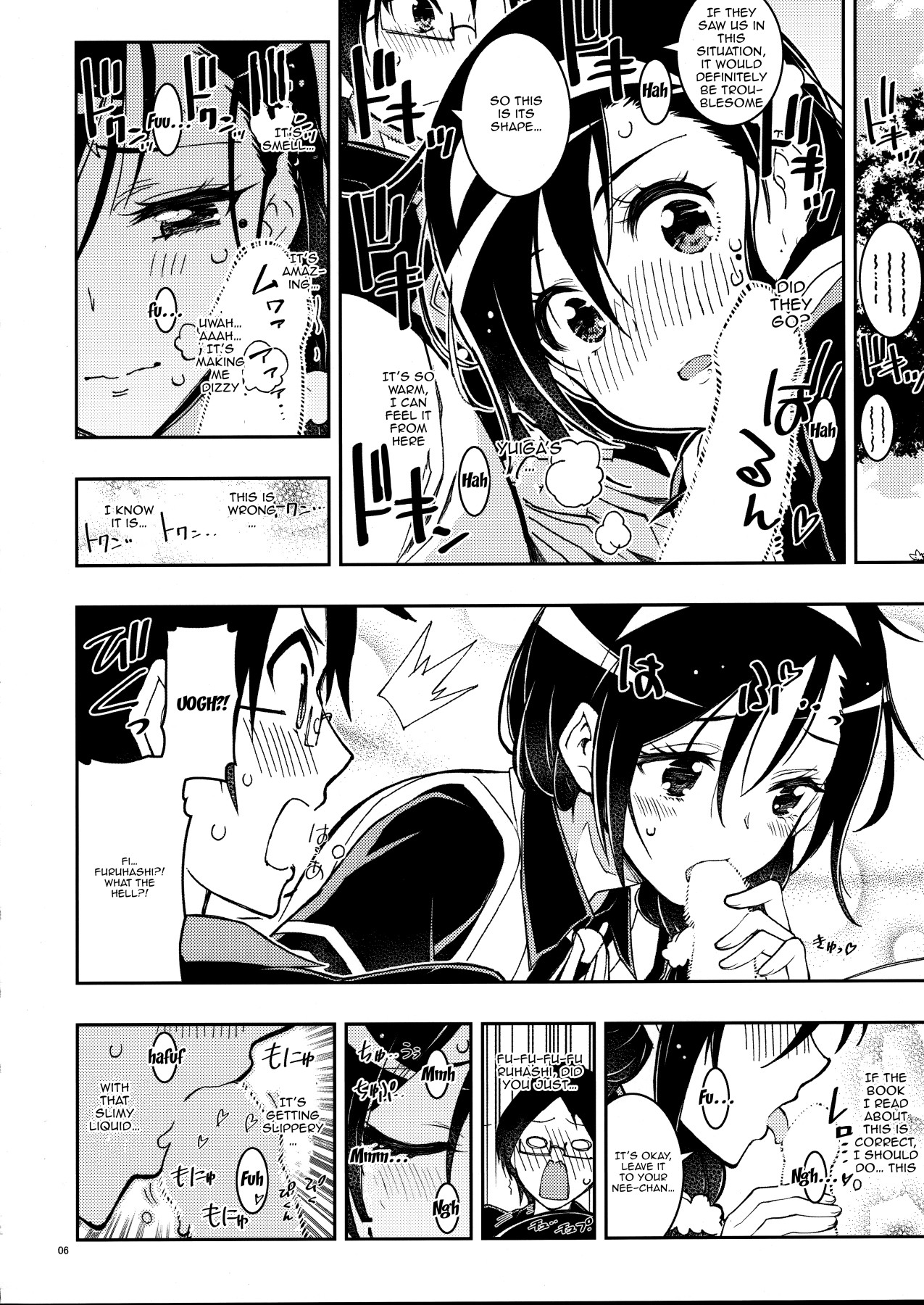 (C97) [PROJECTハラキリ (介錯)] BOKUTACHIHA FUMINOMO ASUMIMO KAWAII (ぼくたちは勉強ができない) [英訳]