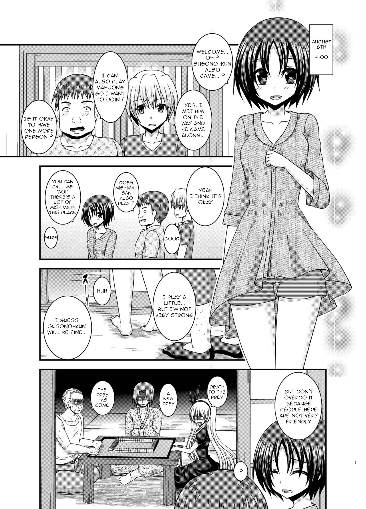 [valssu (茶琉)] 露出少女日記24冊目 [英訳] [DL版]