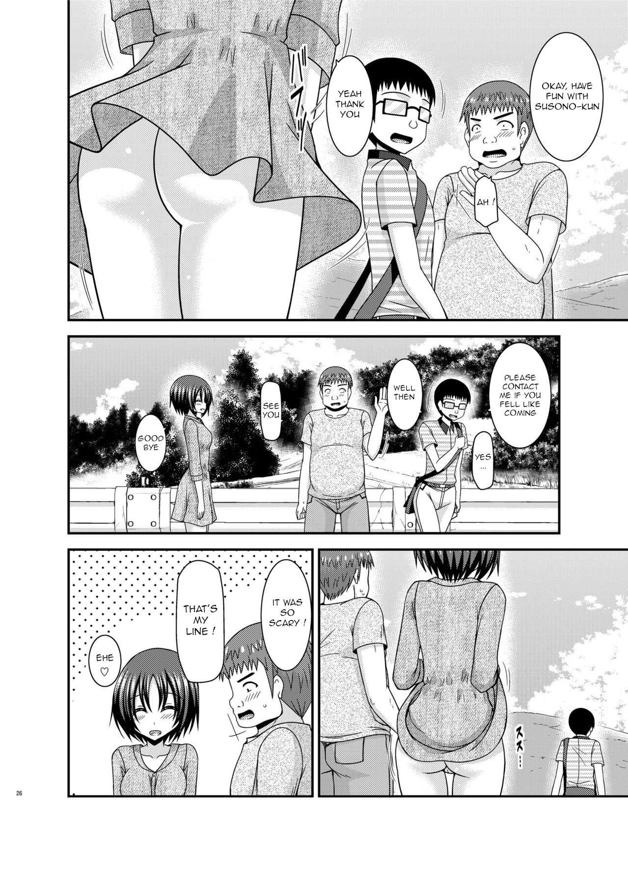 [valssu (茶琉)] 露出少女日記24冊目 [英訳] [DL版]