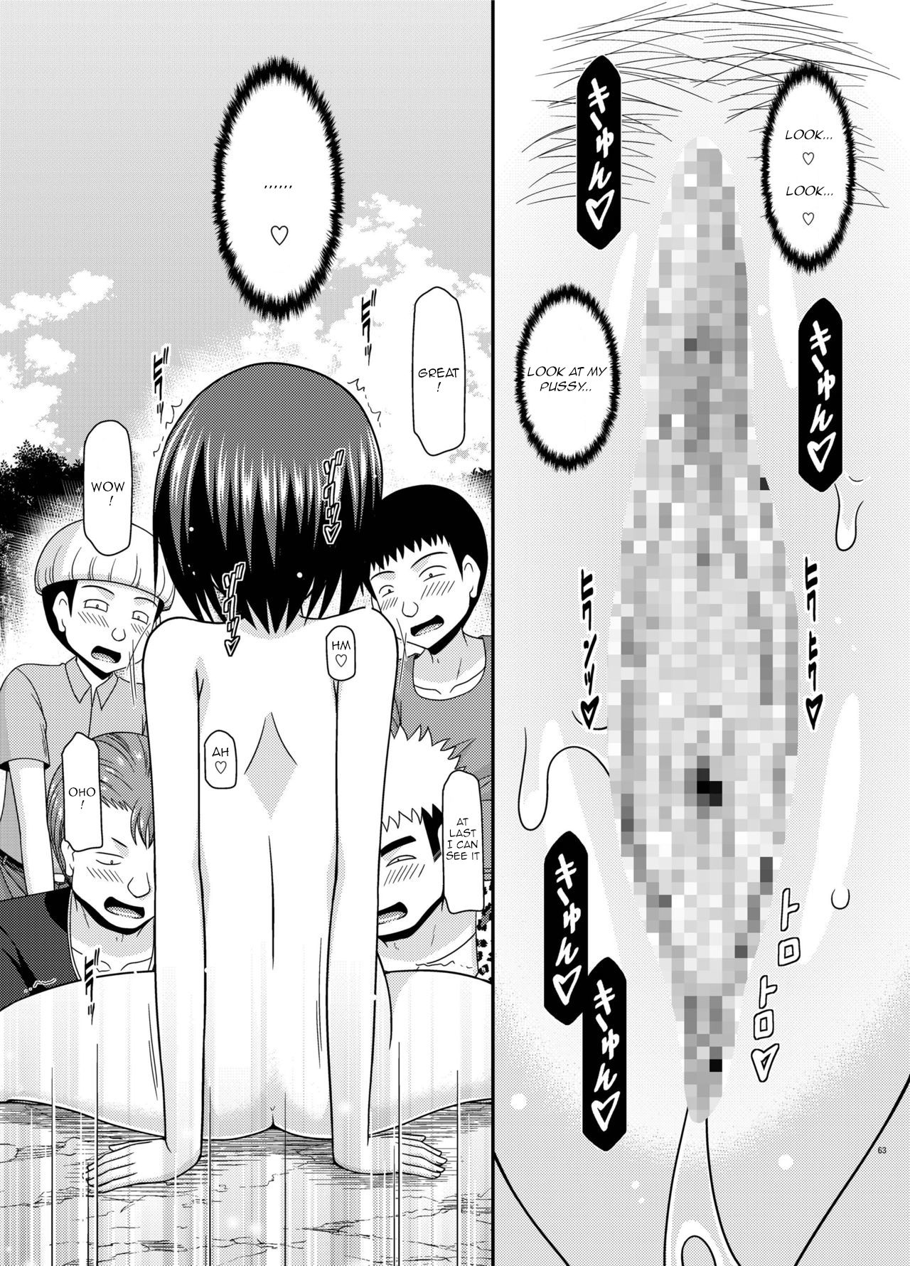 [valssu (茶琉)] 露出少女日記24冊目 [英訳] [DL版]