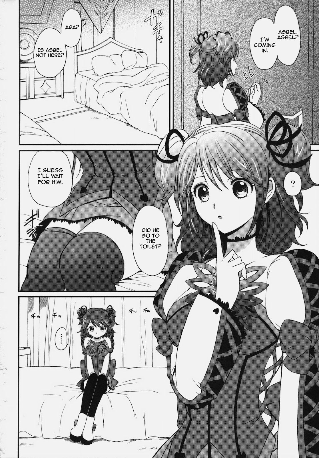 [くりもも (つかこ)] シェリアちゃんのとっても♡はずかしい本 (テイルズ オブ グレイセス) [英訳]