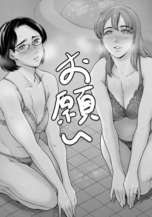 ドレイツマソープ編 ドレイツマソープ編