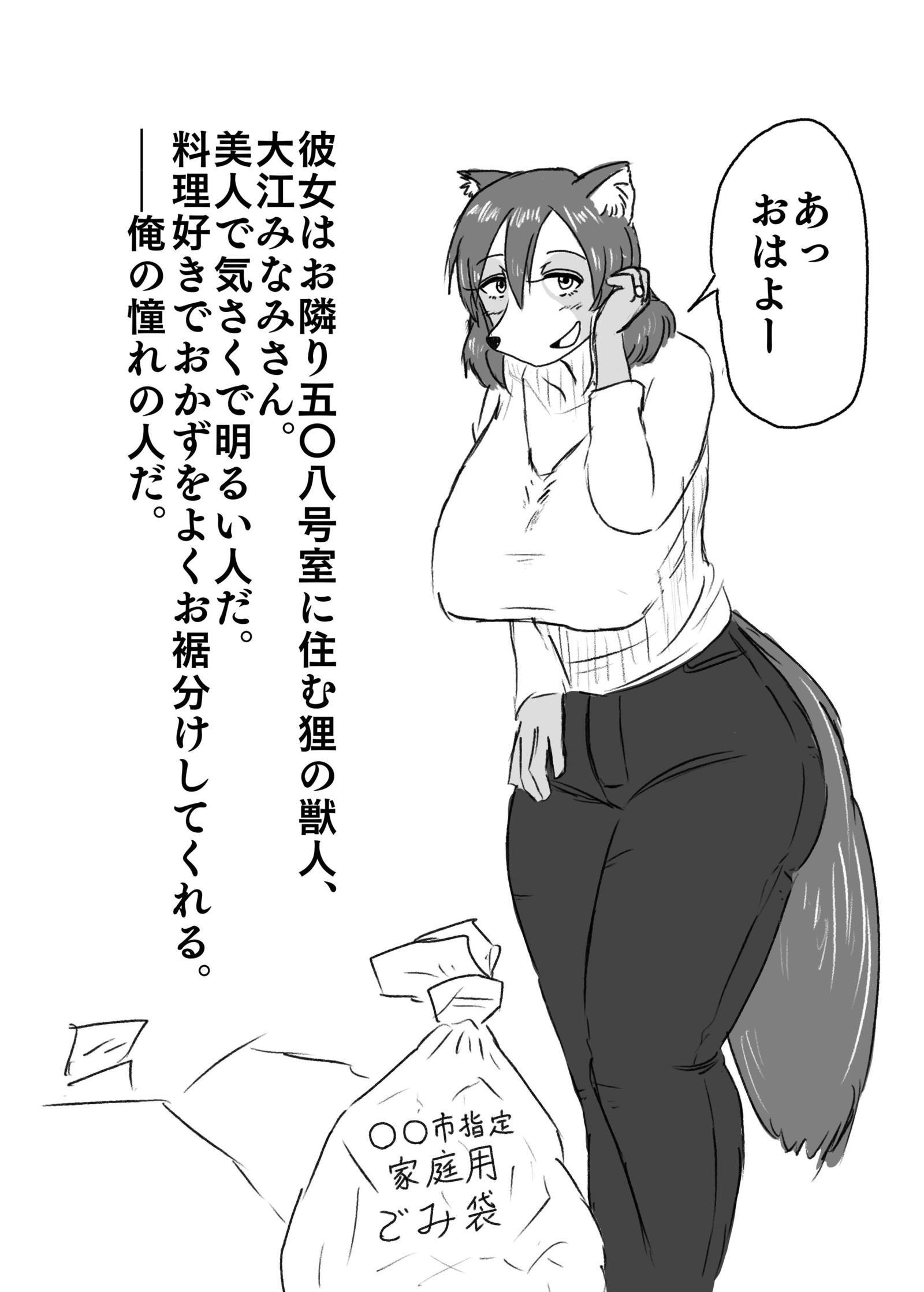 みをつくし 序章・上