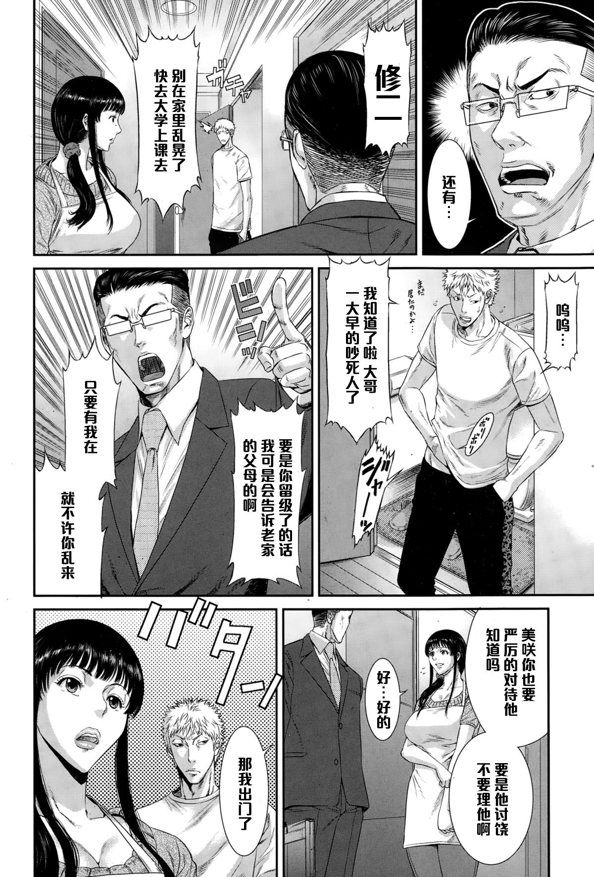 ひとだまごういん〜くぼうに落たおんな〜