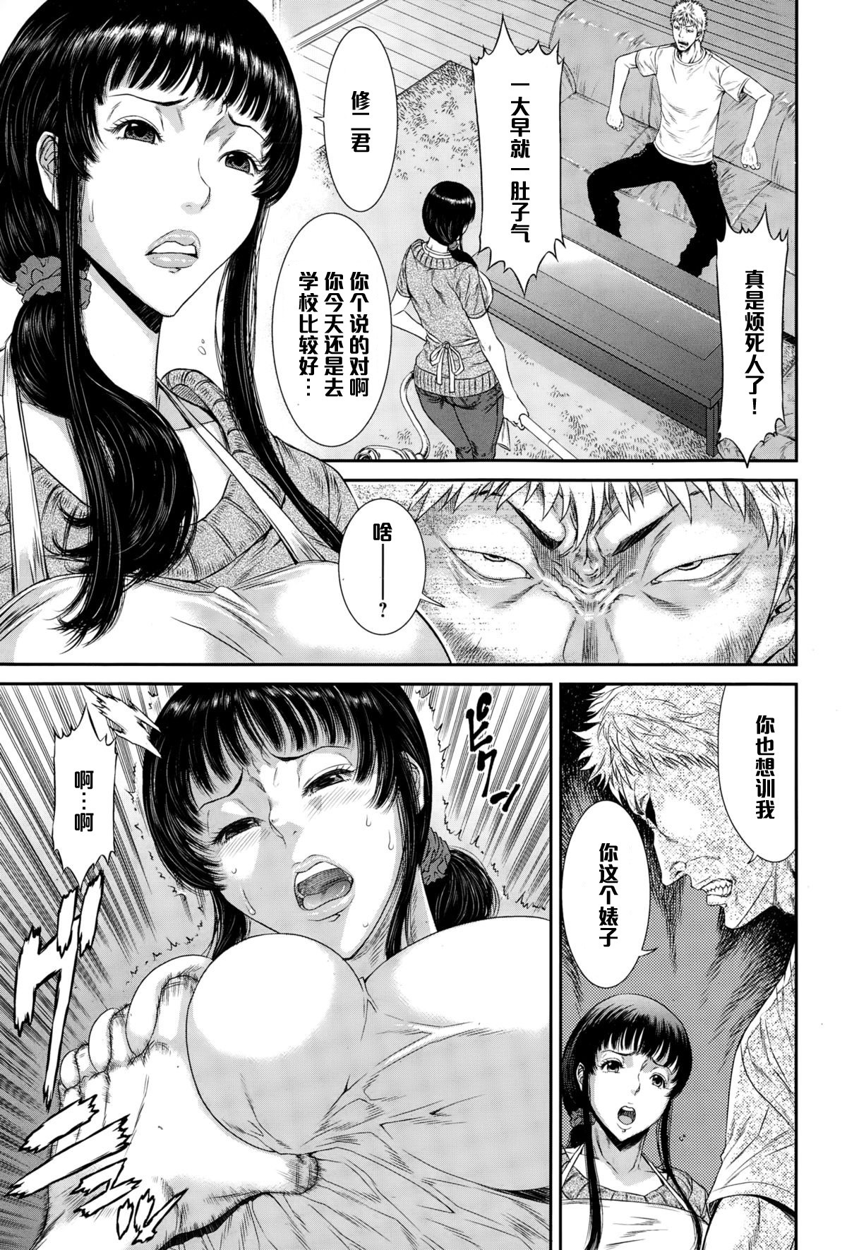 ひとだまごういん〜くぼうに落たおんな〜