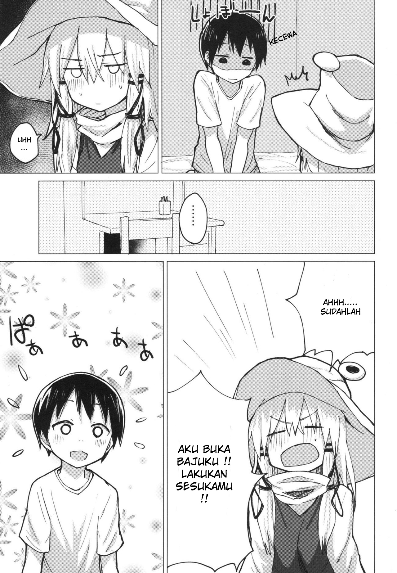 諏訪ニーちゃんおじくりダニさわる本諏訪翔太バンガイヘン12