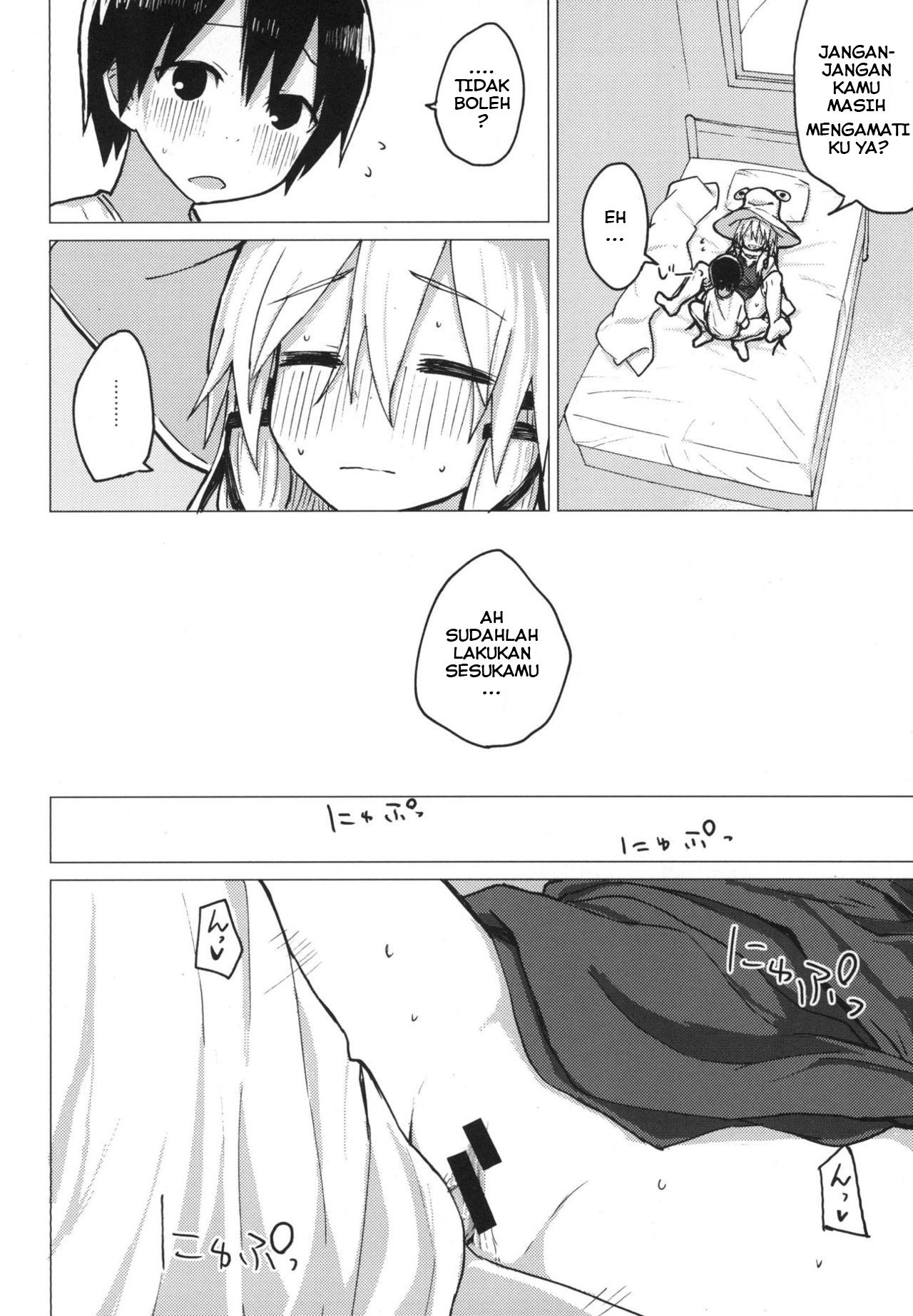 諏訪ニーちゃんおじくりダニさわる本諏訪翔太バンガイヘン12