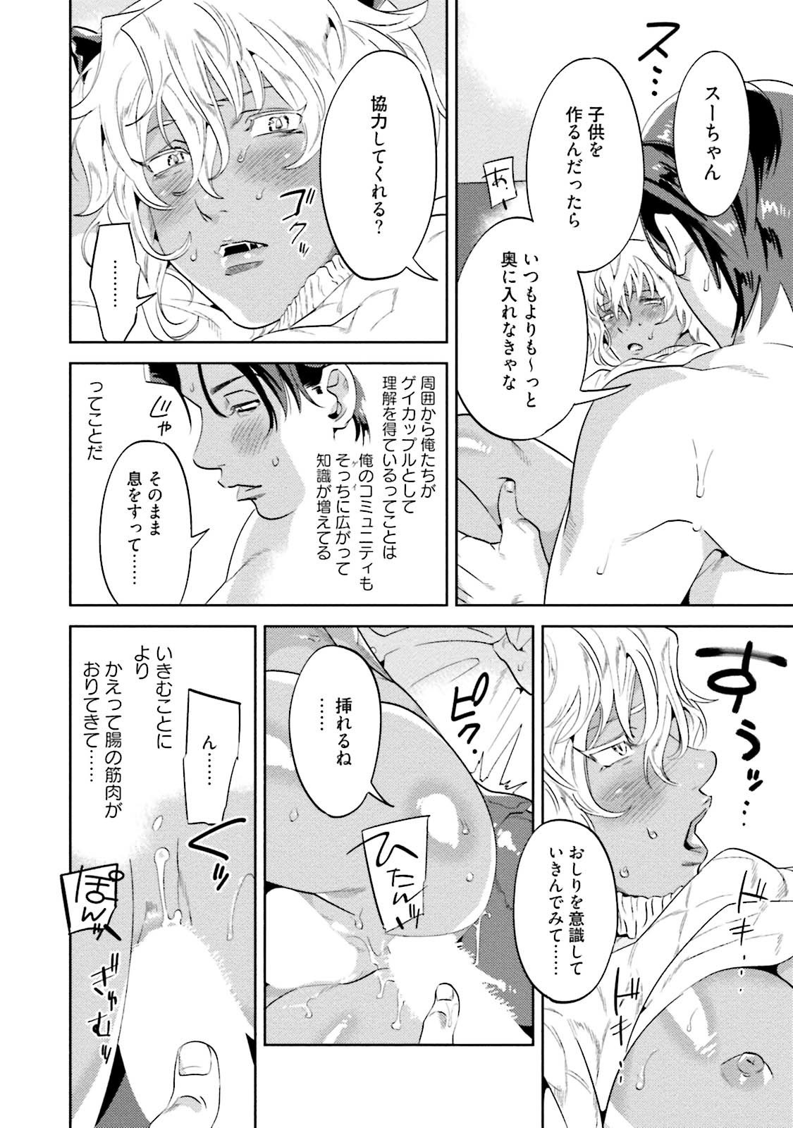 なんじ、ウェアをこうりゃくせよ