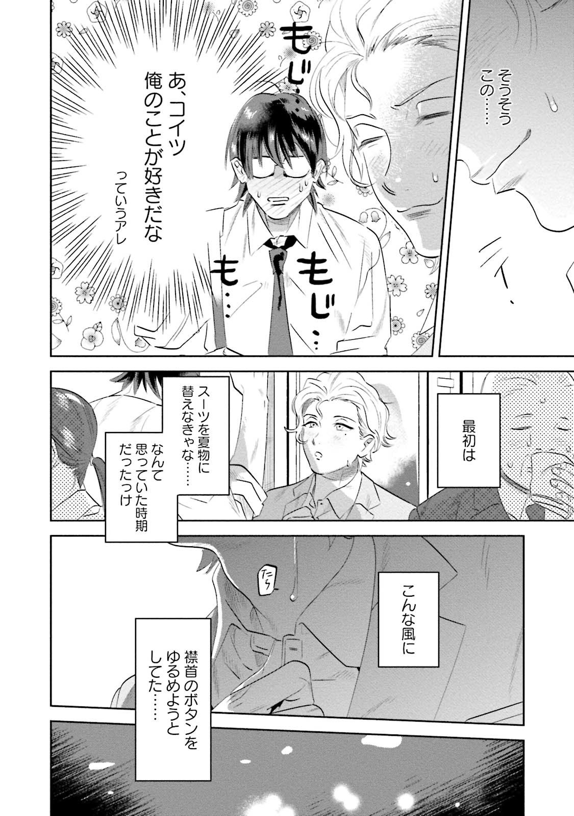 なんじ、ウェアをこうりゃくせよ