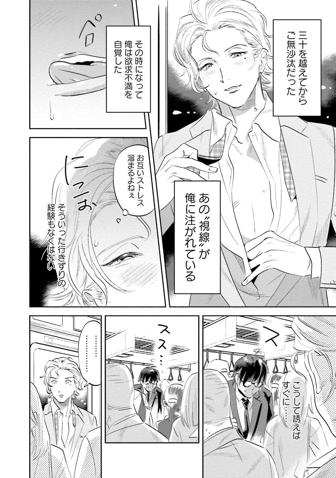 なんじ、ウェアをこうりゃくせよ