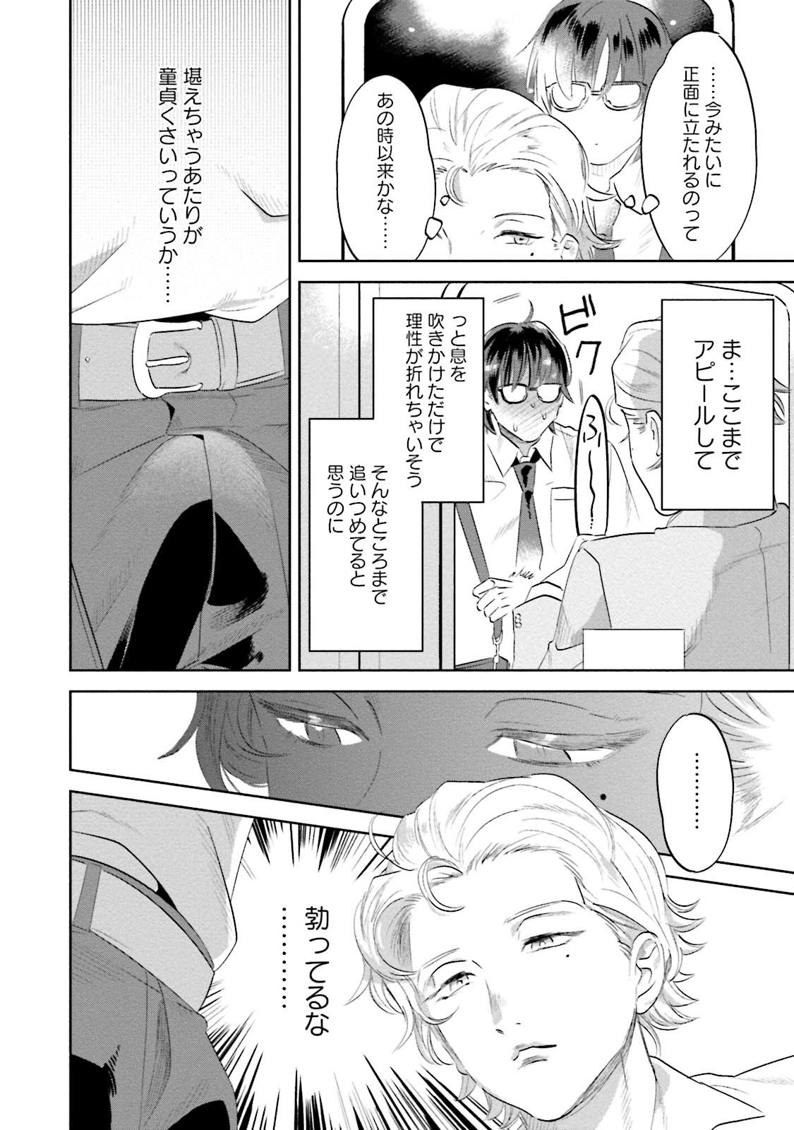 なんじ、ウェアをこうりゃくせよ