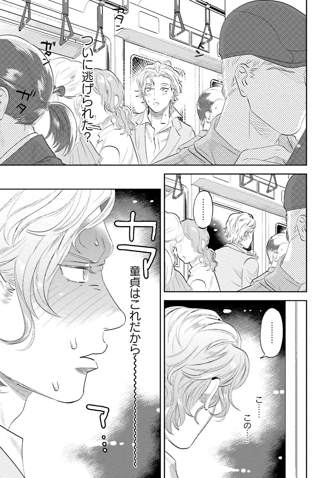 なんじ、ウェアをこうりゃくせよ