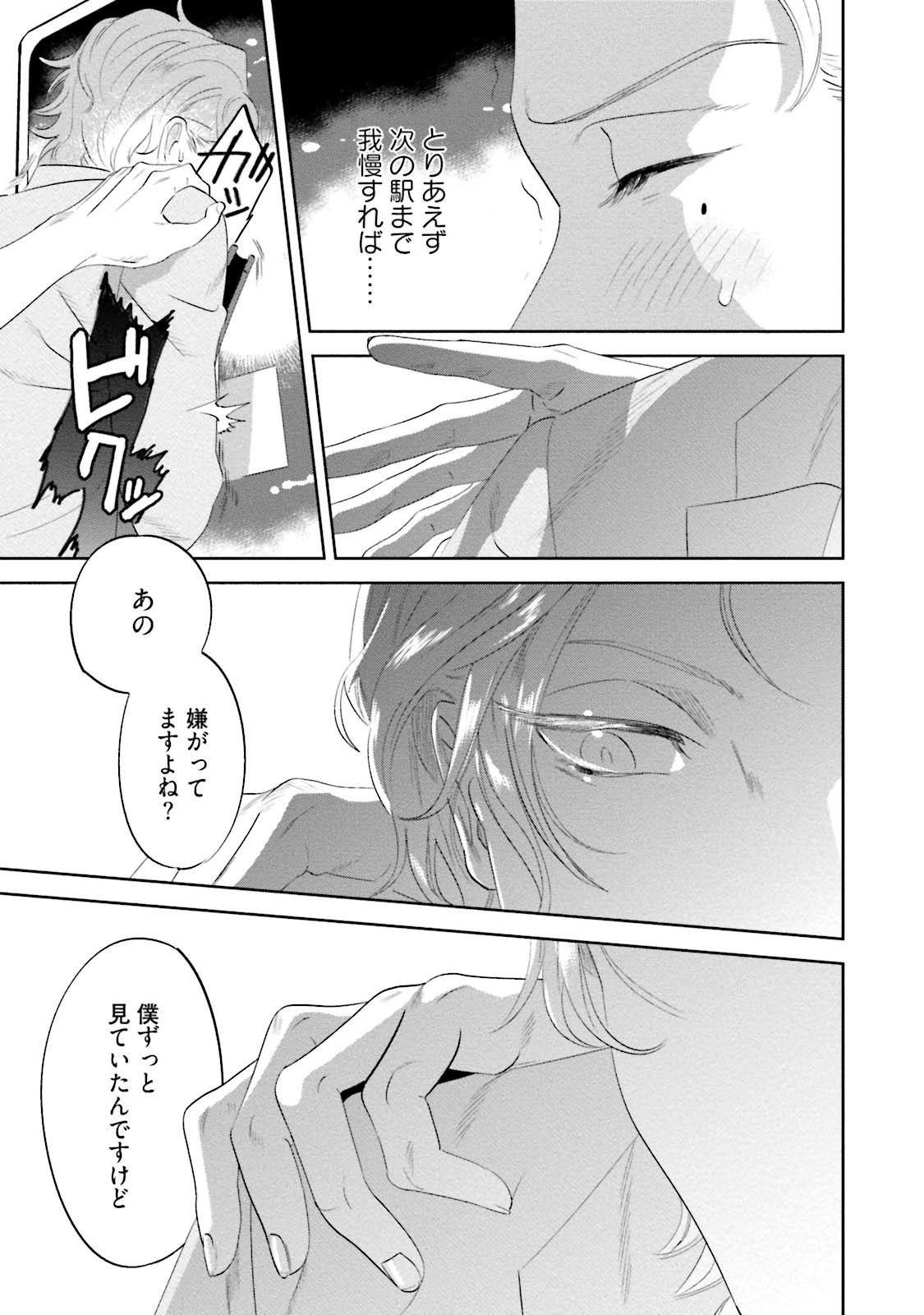 なんじ、ウェアをこうりゃくせよ