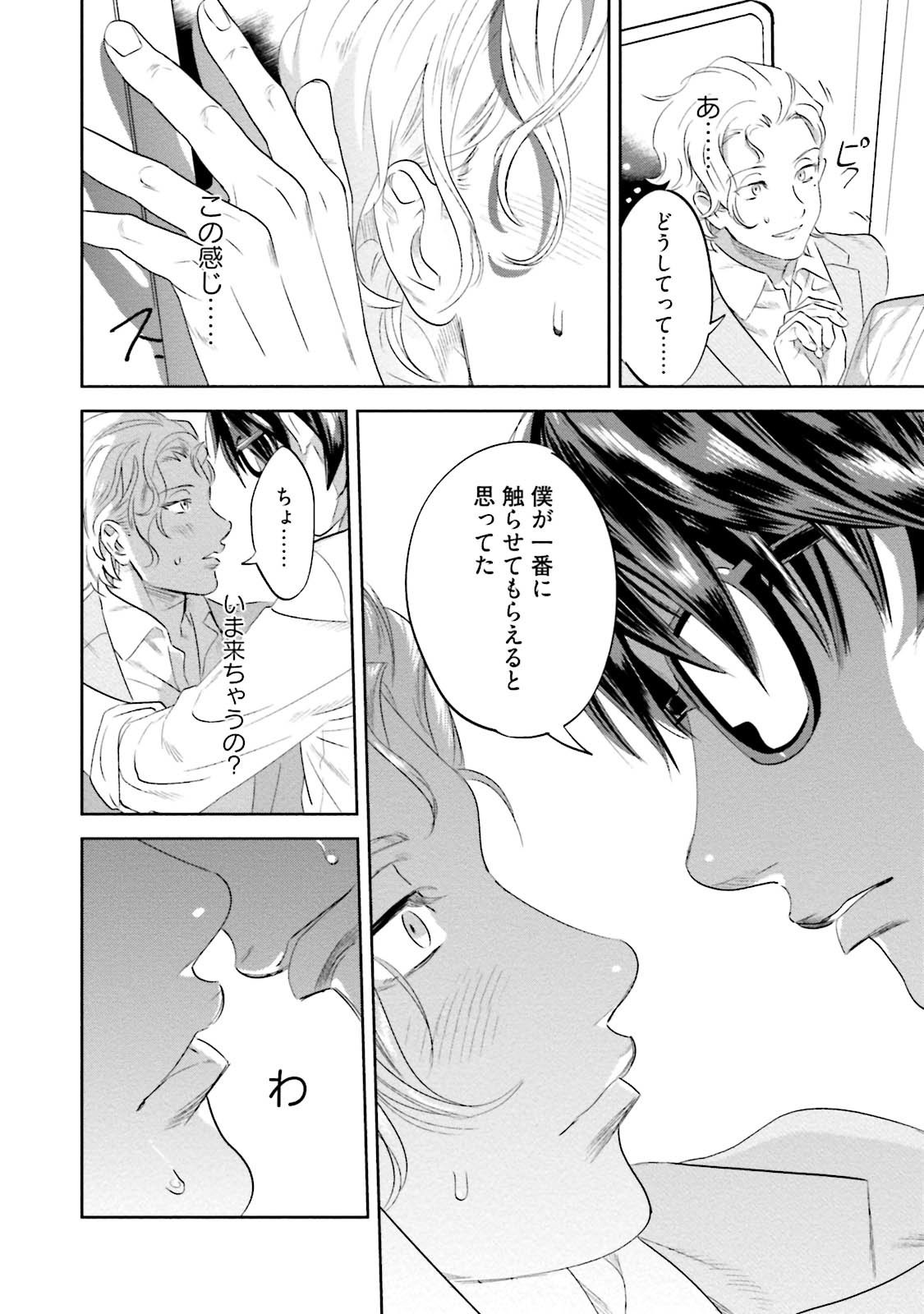 なんじ、ウェアをこうりゃくせよ