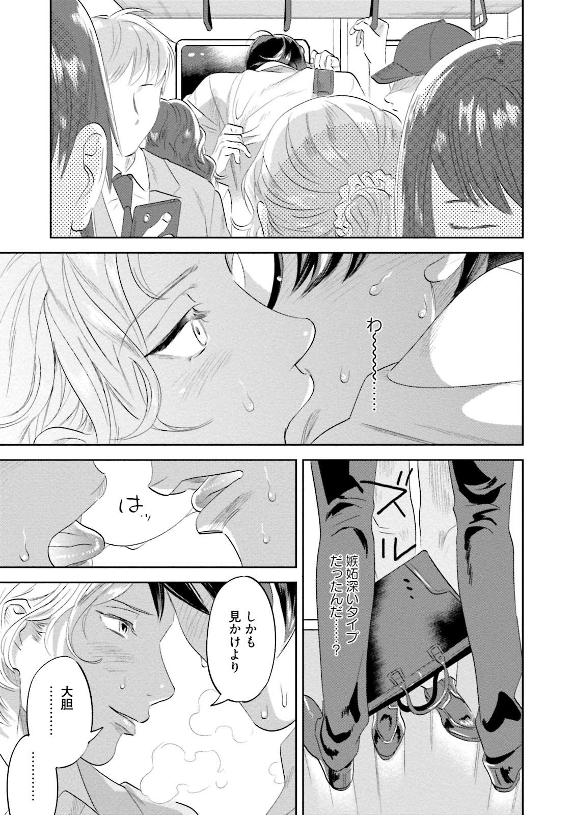 なんじ、ウェアをこうりゃくせよ