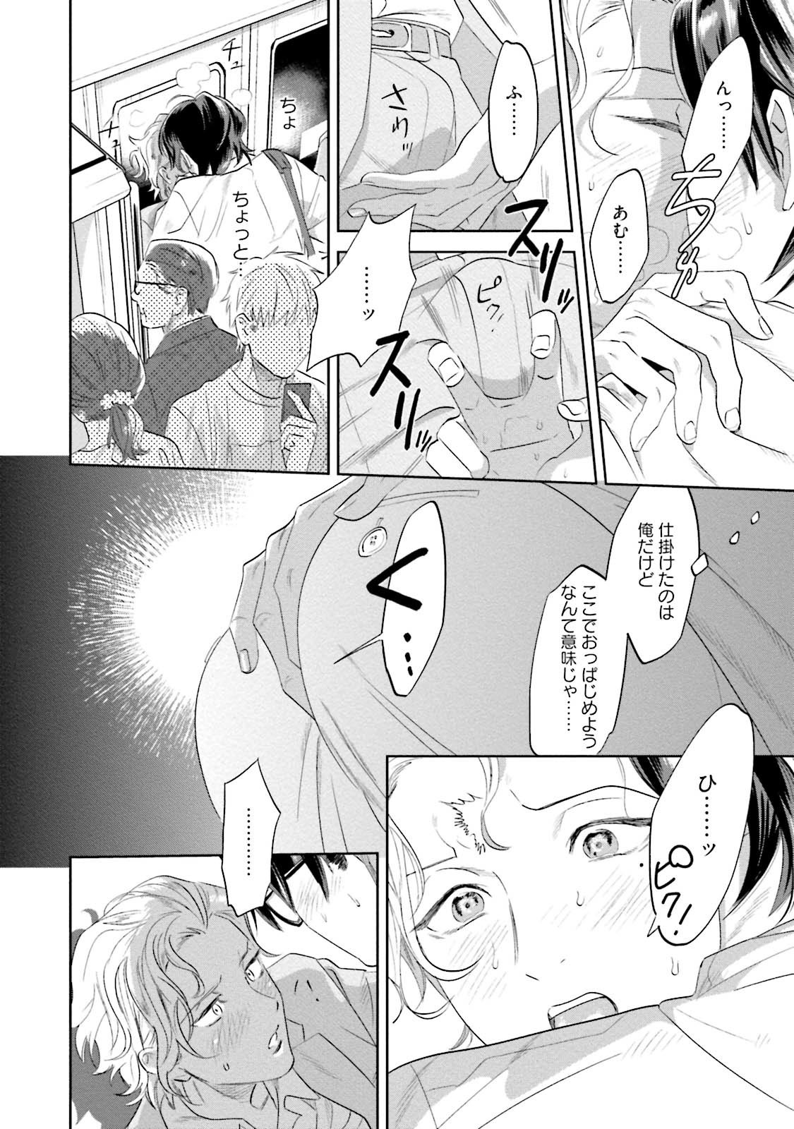 なんじ、ウェアをこうりゃくせよ
