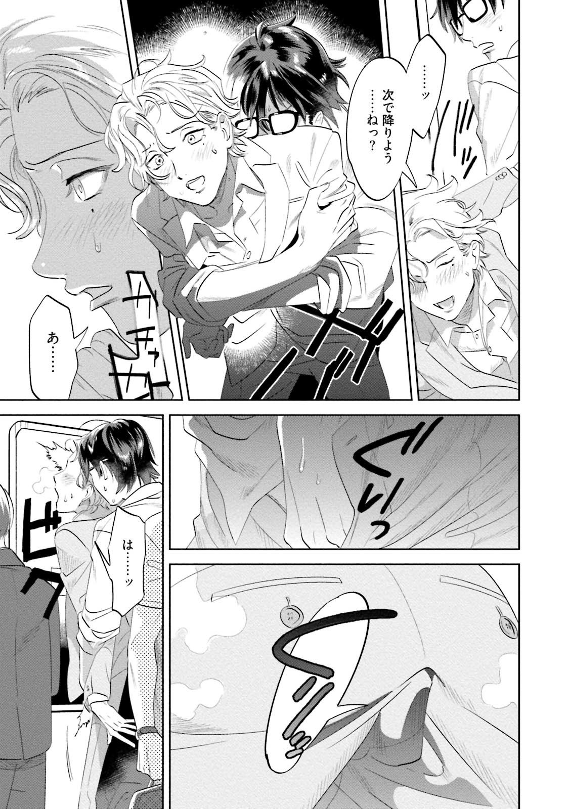 なんじ、ウェアをこうりゃくせよ