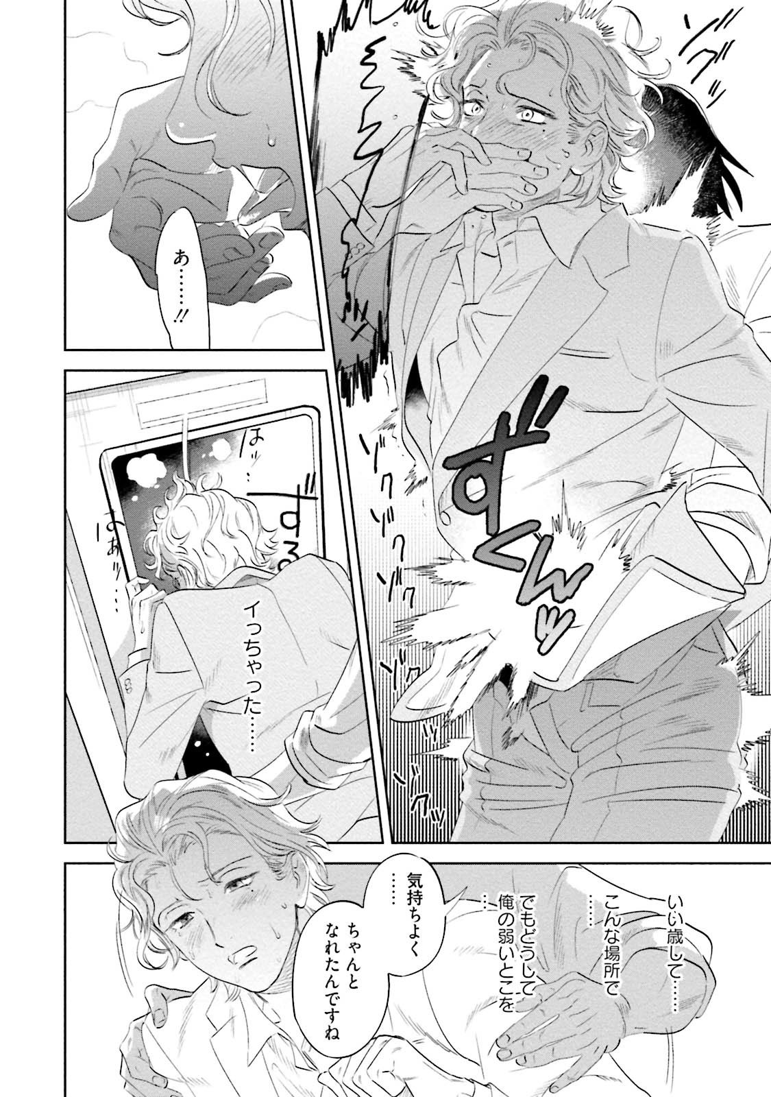 なんじ、ウェアをこうりゃくせよ