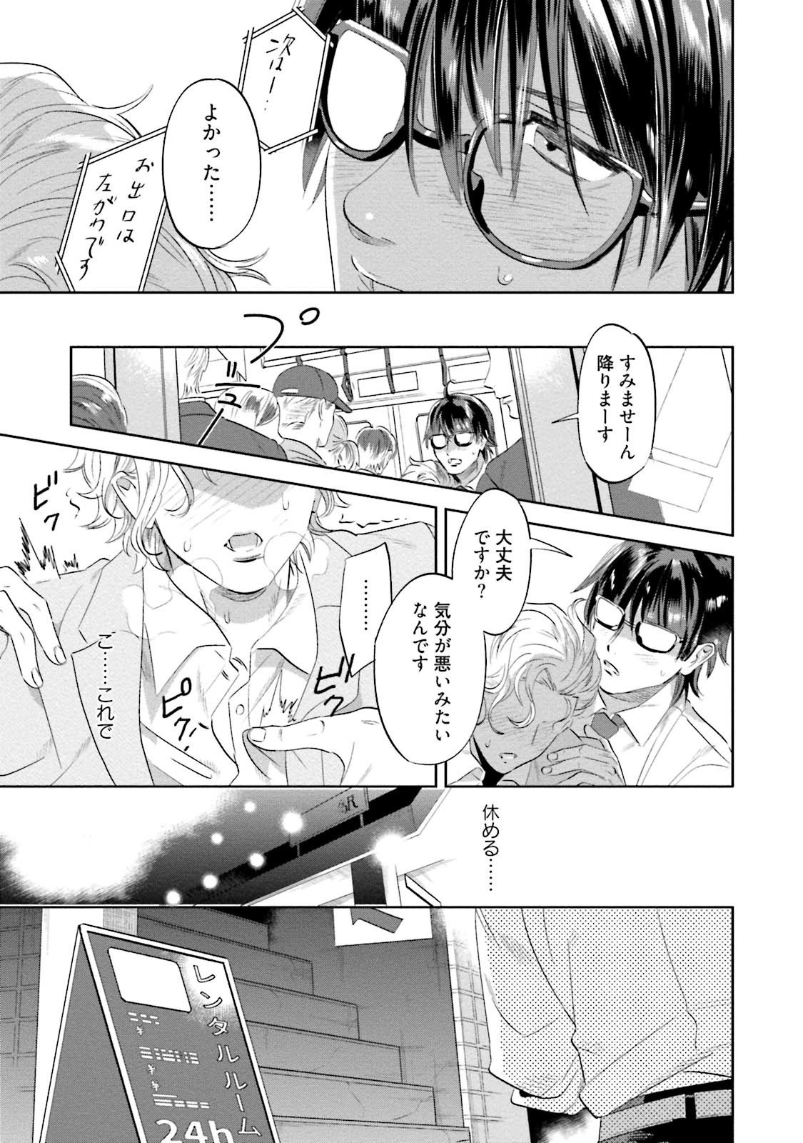 なんじ、ウェアをこうりゃくせよ
