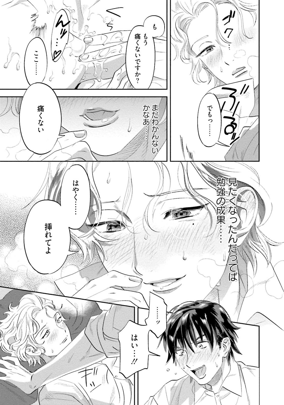 なんじ、ウェアをこうりゃくせよ