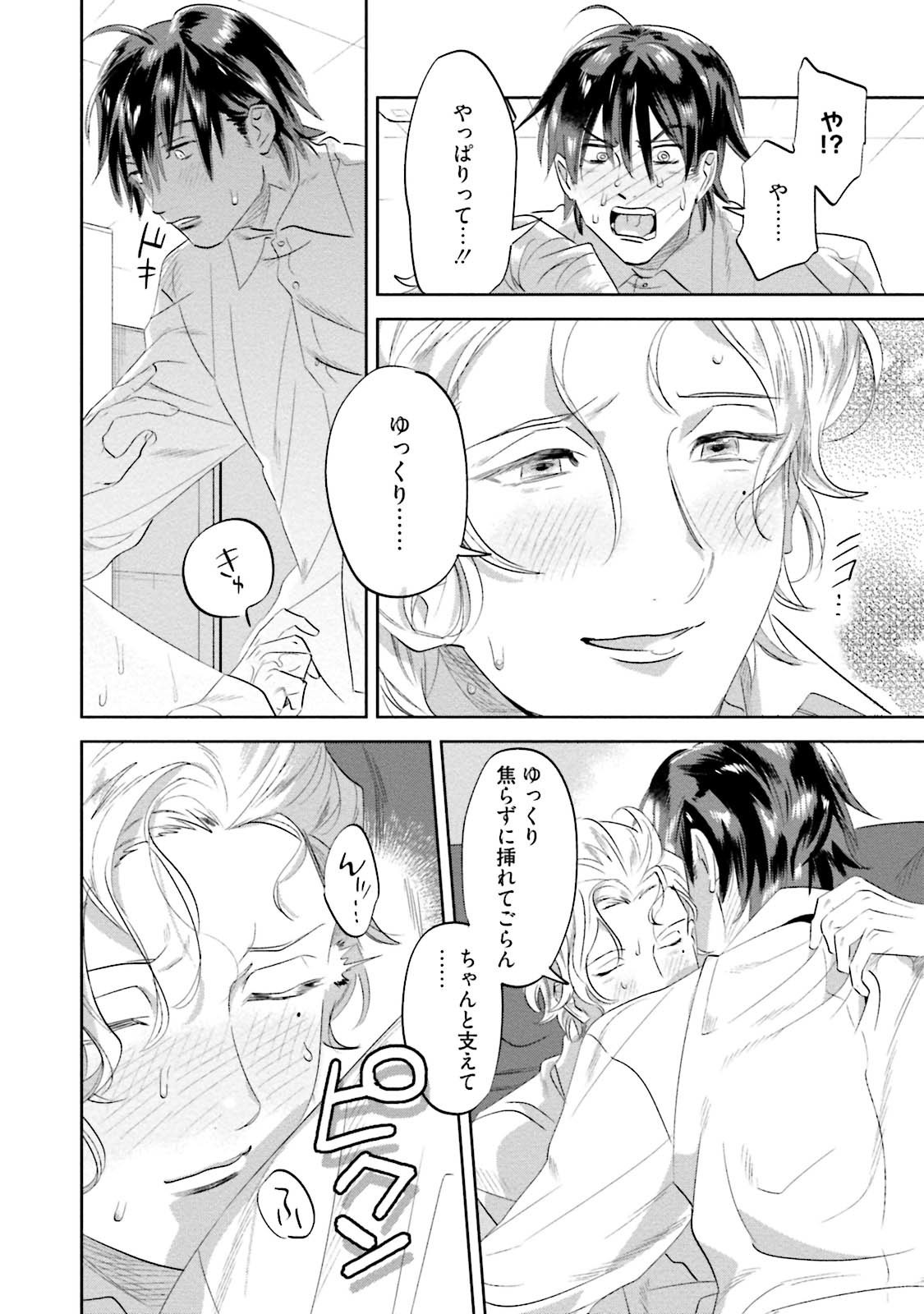 なんじ、ウェアをこうりゃくせよ