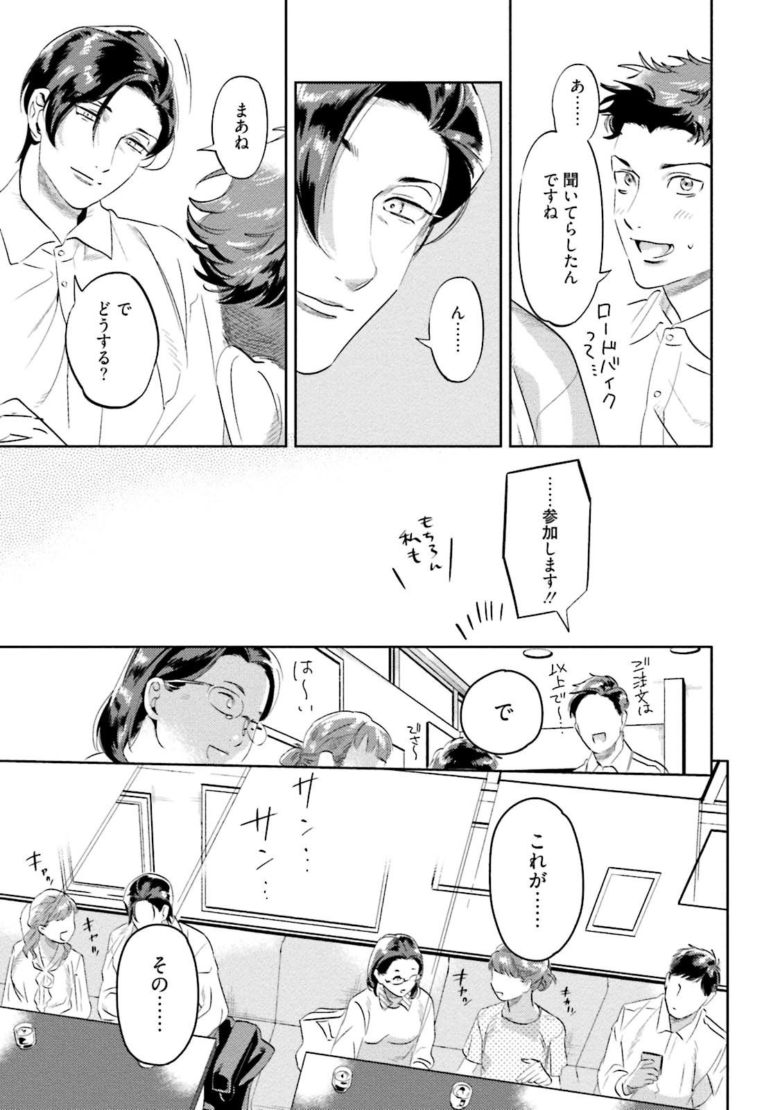 なんじ、ウェアをこうりゃくせよ