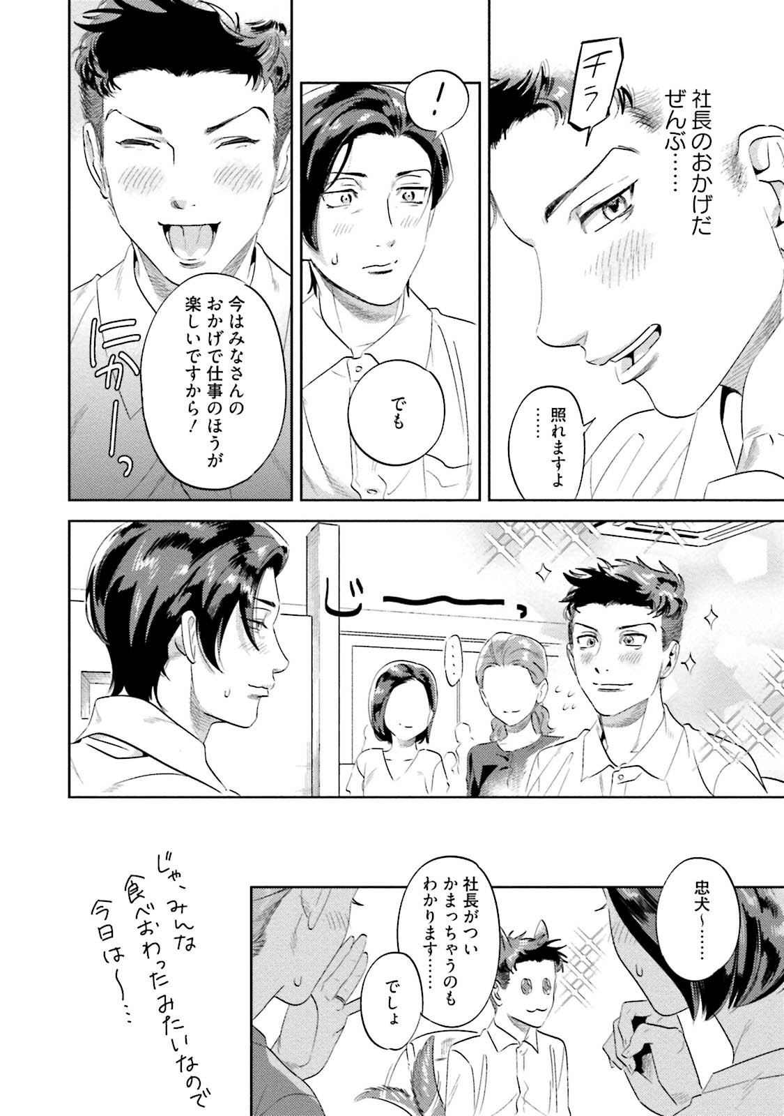 なんじ、ウェアをこうりゃくせよ