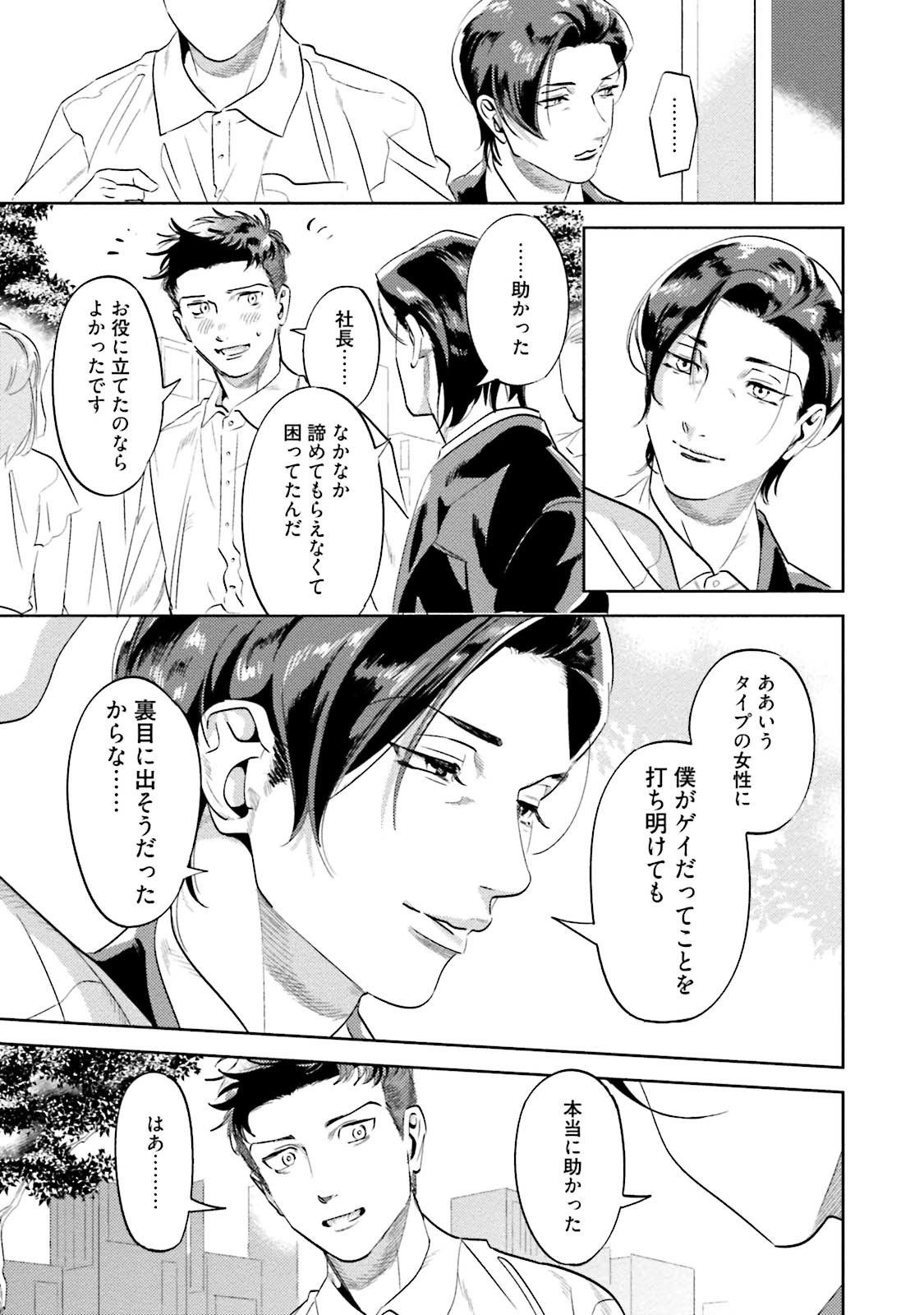 なんじ、ウェアをこうりゃくせよ