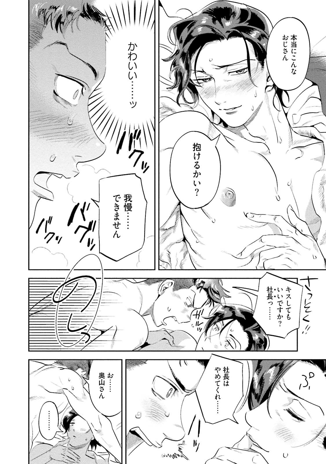 なんじ、ウェアをこうりゃくせよ