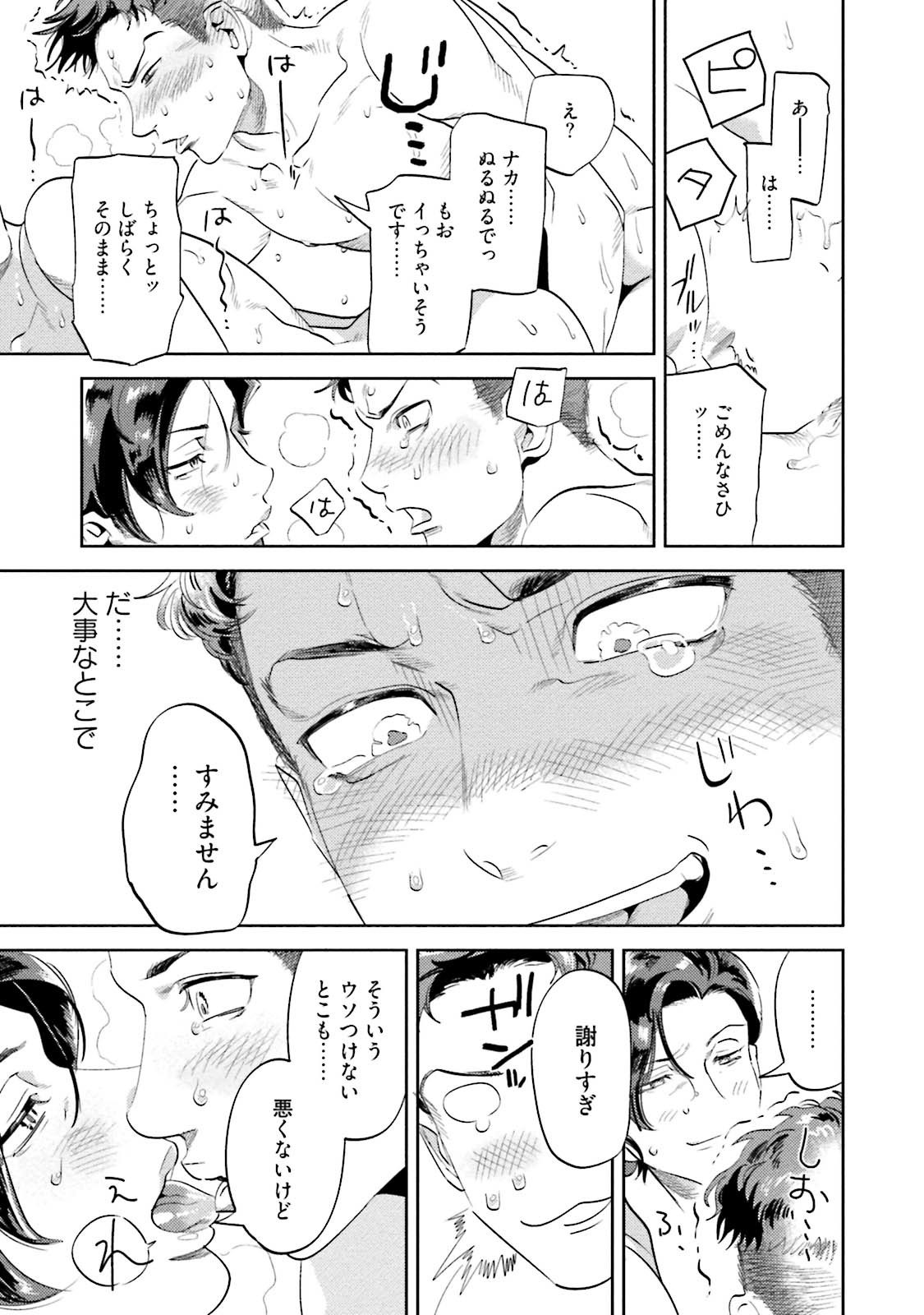なんじ、ウェアをこうりゃくせよ