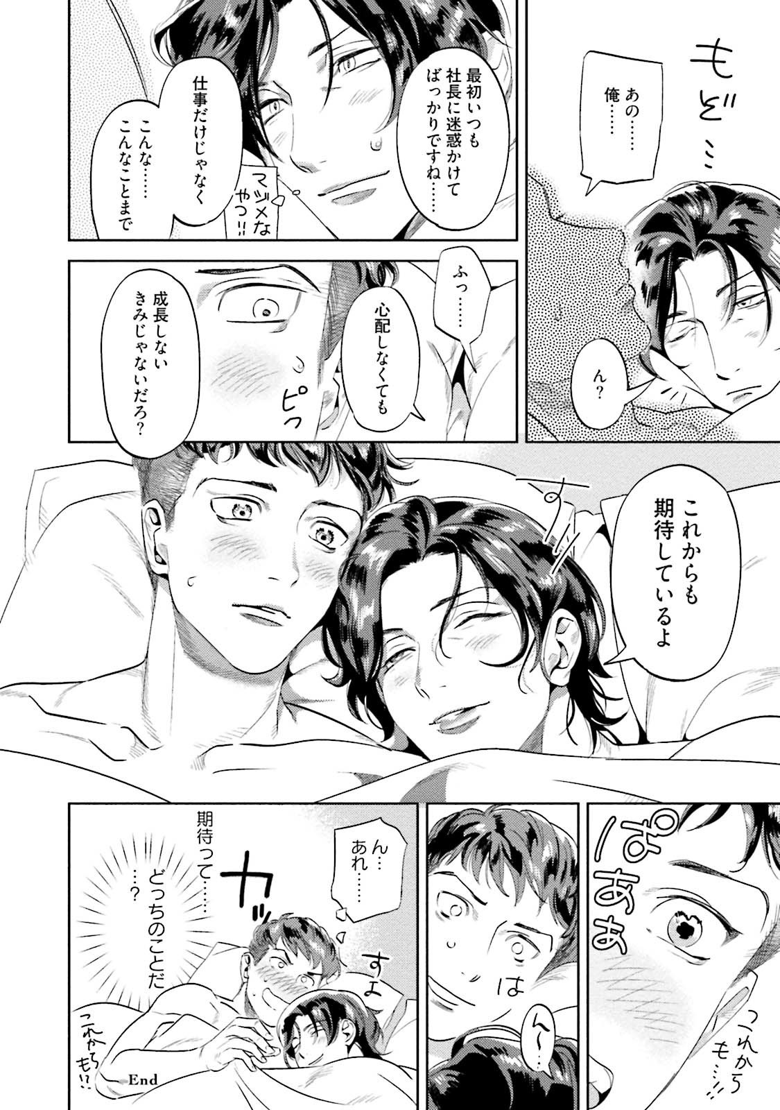 なんじ、ウェアをこうりゃくせよ
