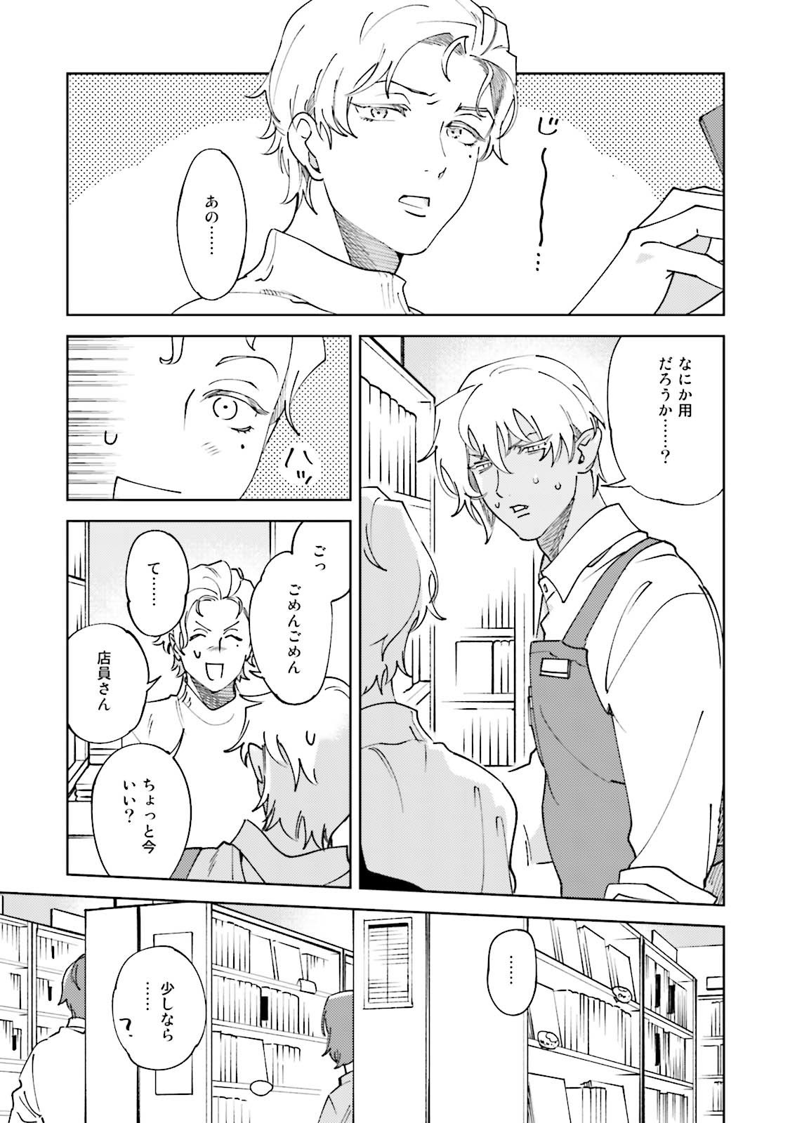 なんじ、ウェアをこうりゃくせよ