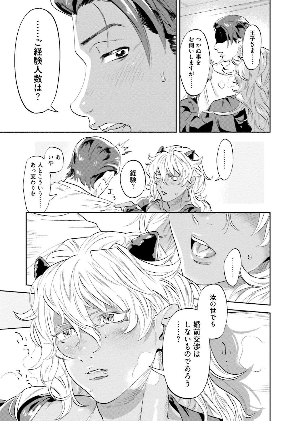 なんじ、ウェアをこうりゃくせよ
