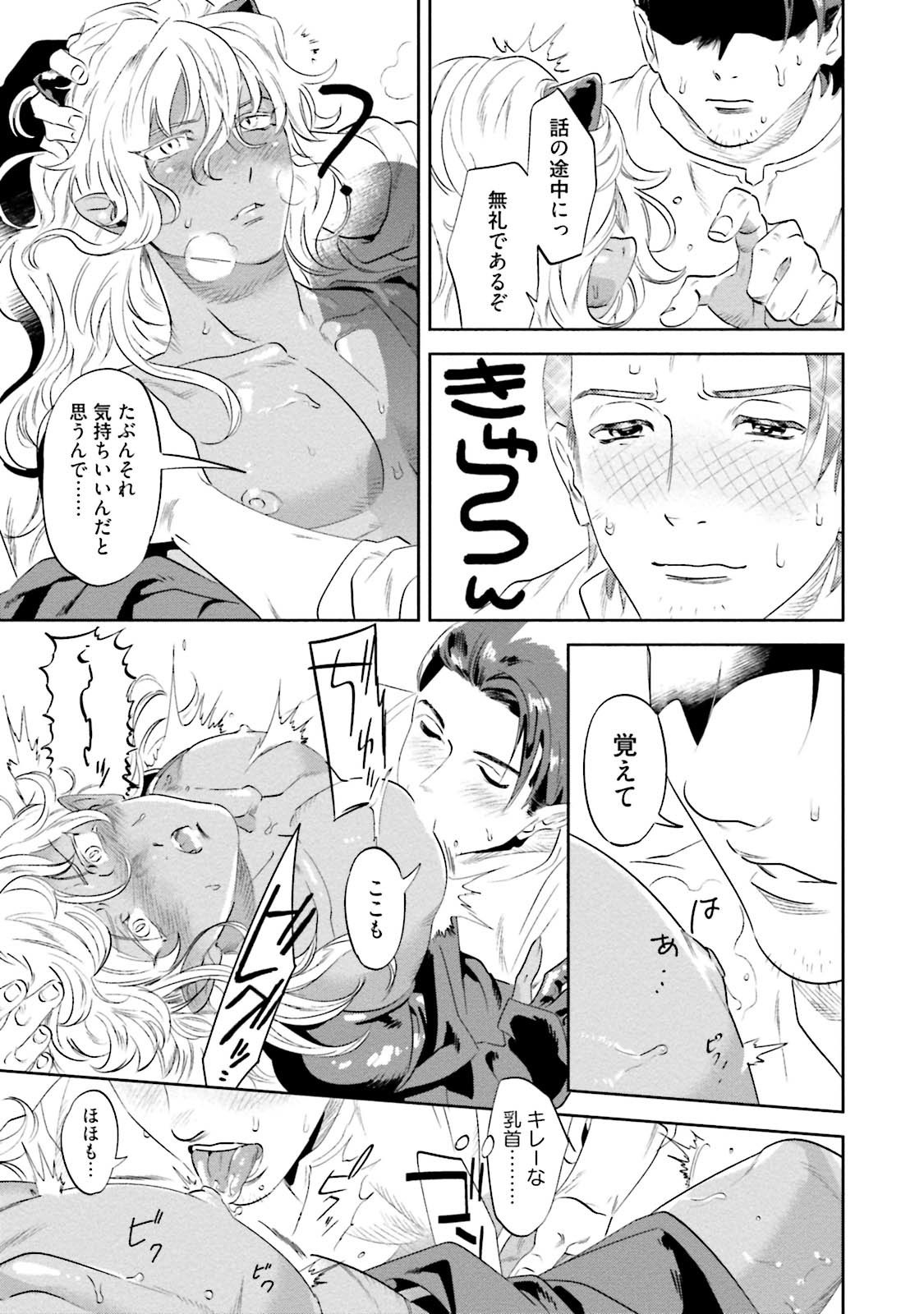なんじ、ウェアをこうりゃくせよ