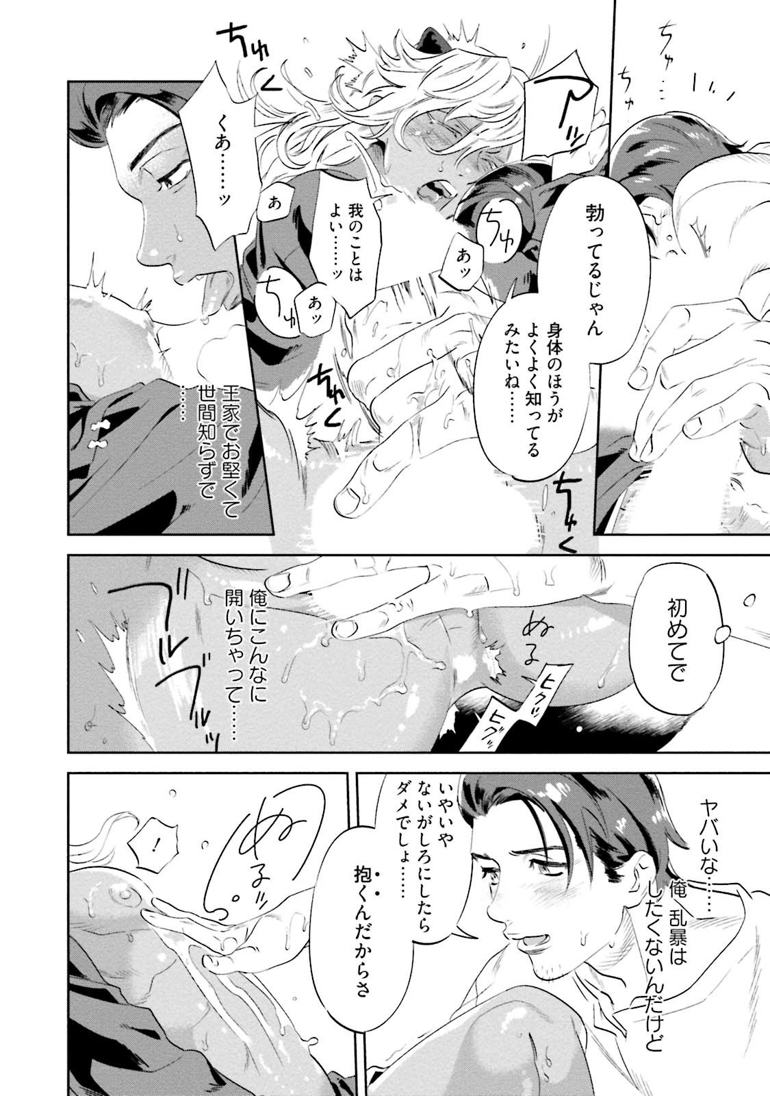 なんじ、ウェアをこうりゃくせよ