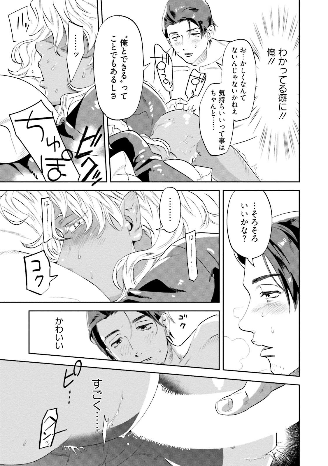 なんじ、ウェアをこうりゃくせよ