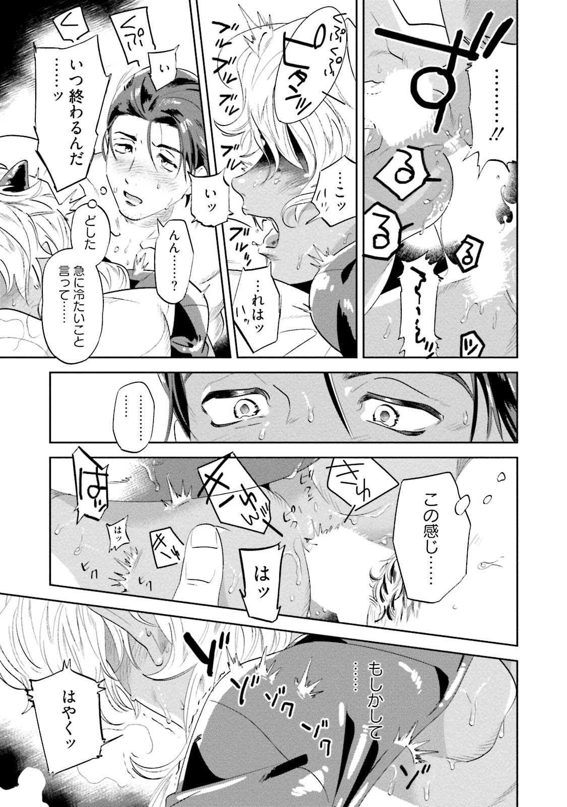 なんじ、ウェアをこうりゃくせよ