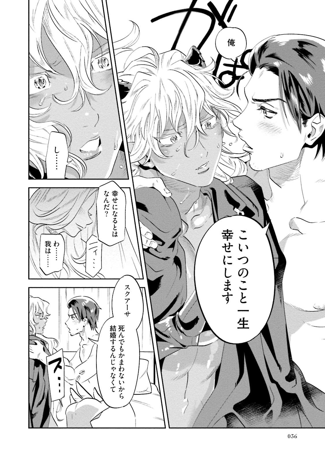 なんじ、ウェアをこうりゃくせよ