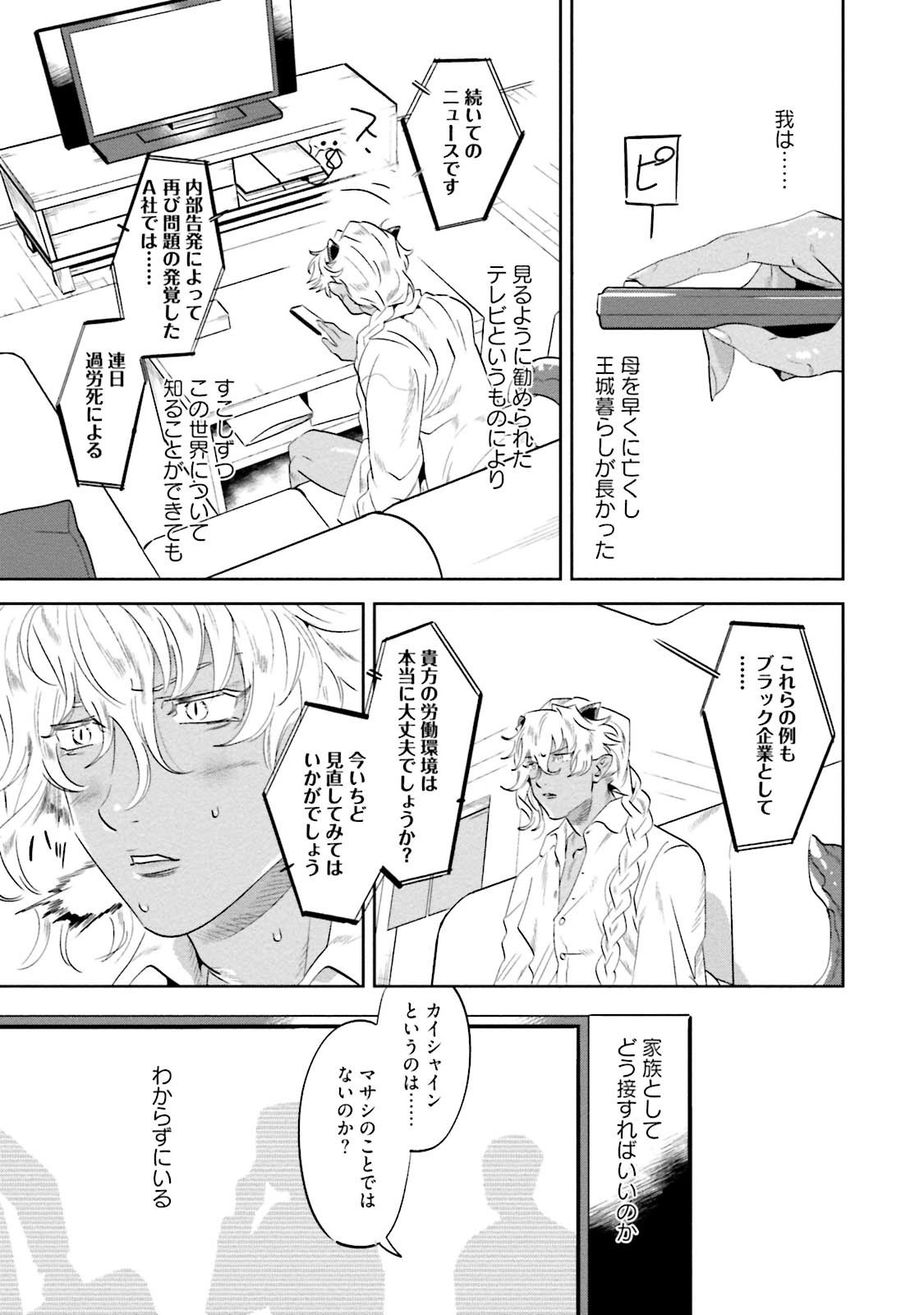 なんじ、ウェアをこうりゃくせよ