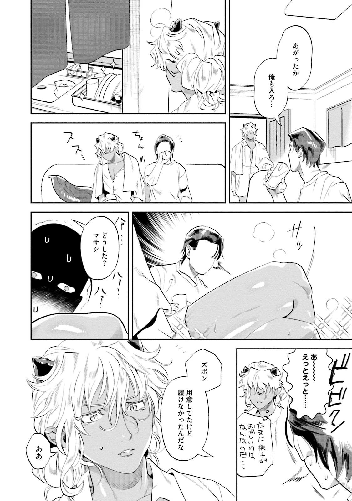 なんじ、ウェアをこうりゃくせよ