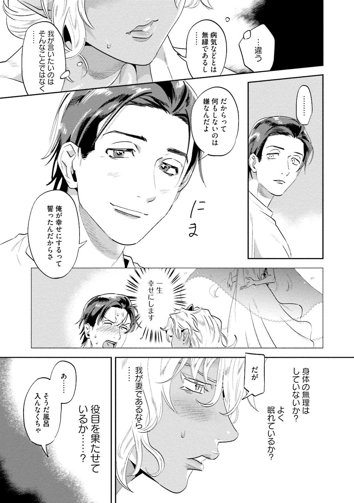 なんじ、ウェアをこうりゃくせよ