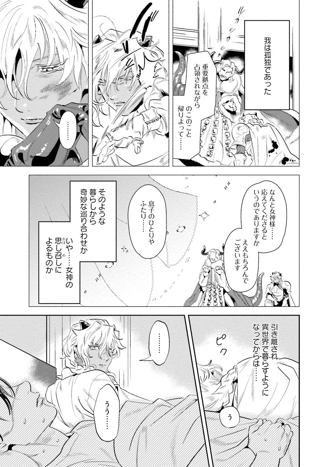 なんじ、ウェアをこうりゃくせよ