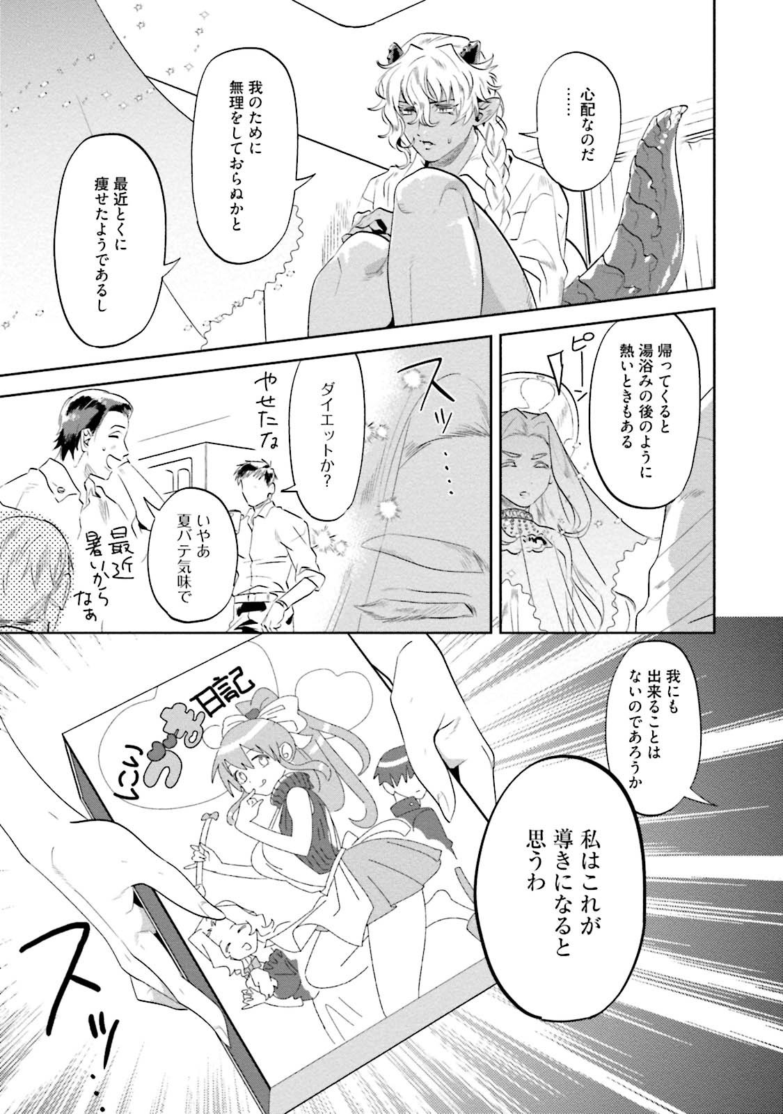 なんじ、ウェアをこうりゃくせよ