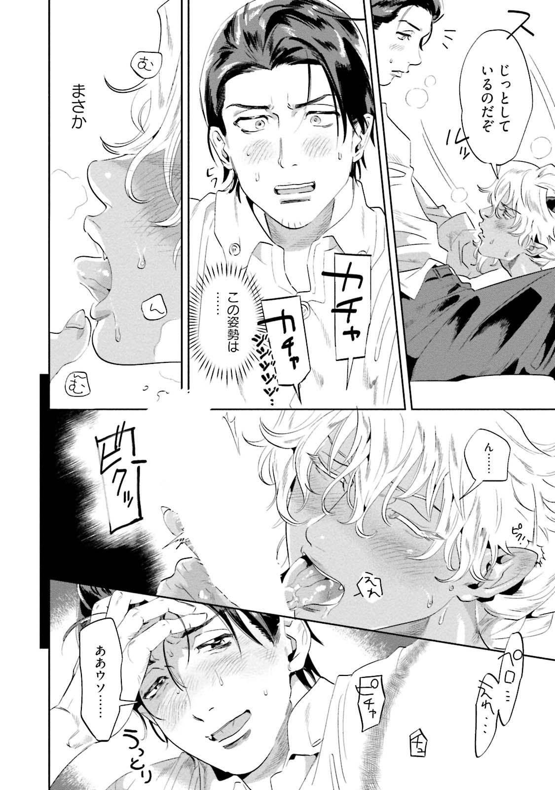 なんじ、ウェアをこうりゃくせよ