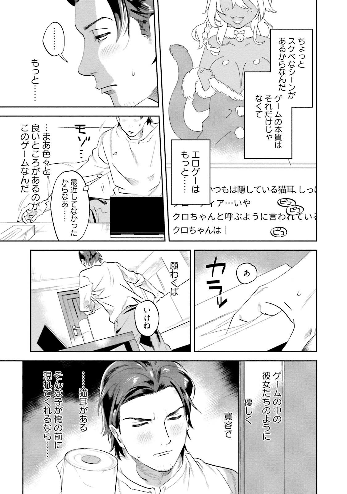 なんじ、ウェアをこうりゃくせよ