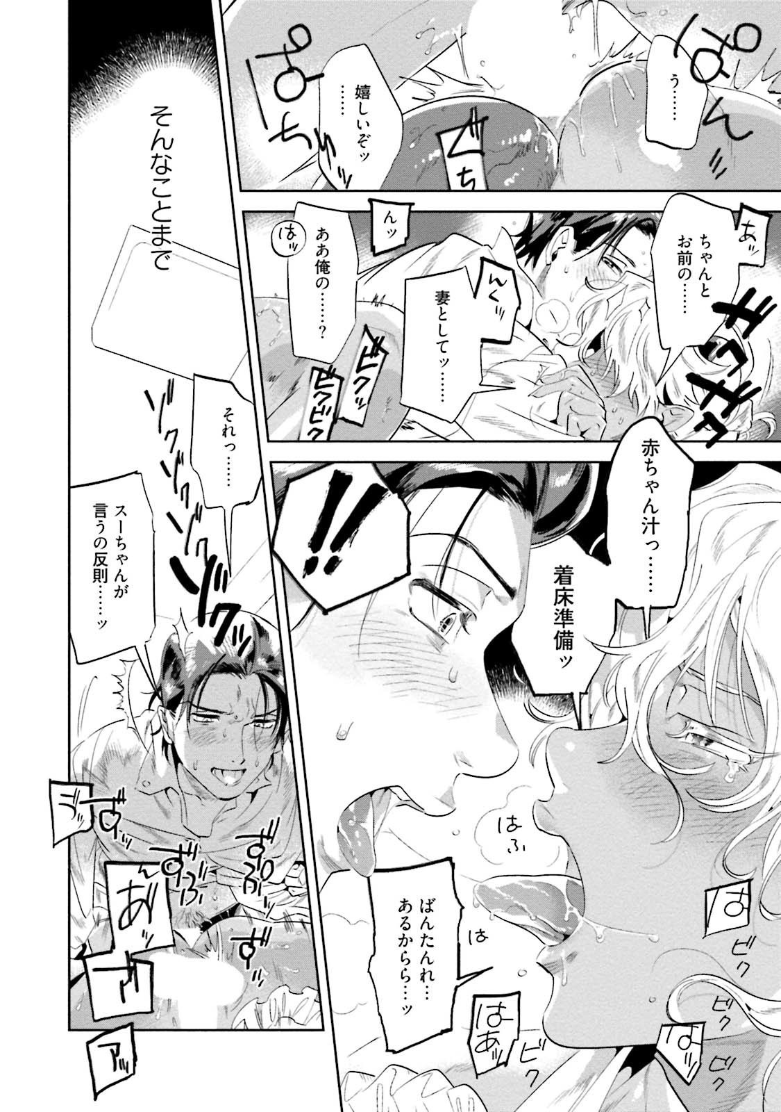 なんじ、ウェアをこうりゃくせよ