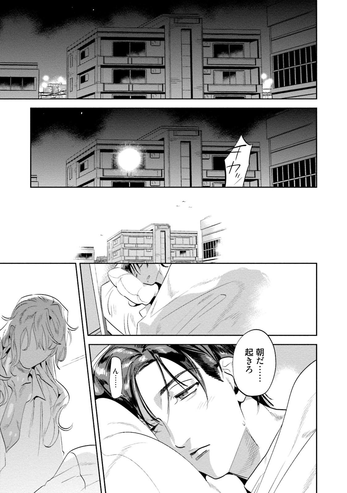 なんじ、ウェアをこうりゃくせよ