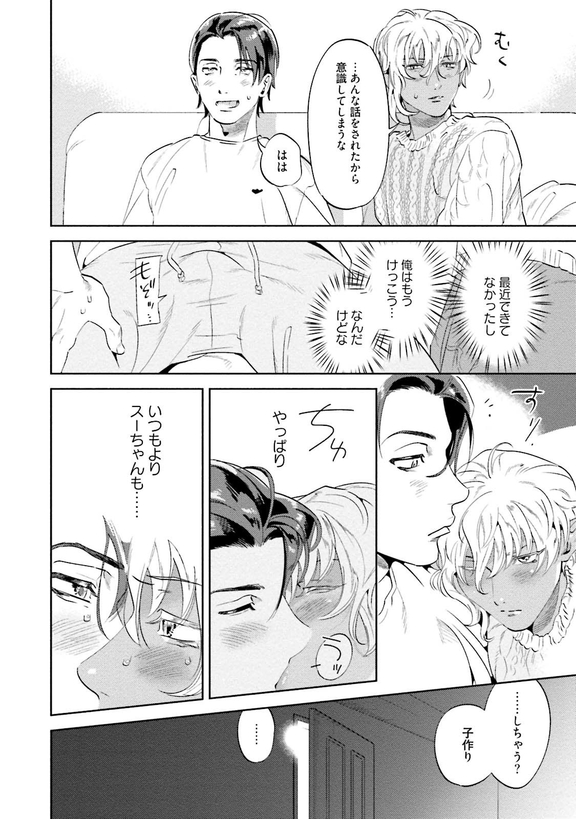 なんじ、ウェアをこうりゃくせよ