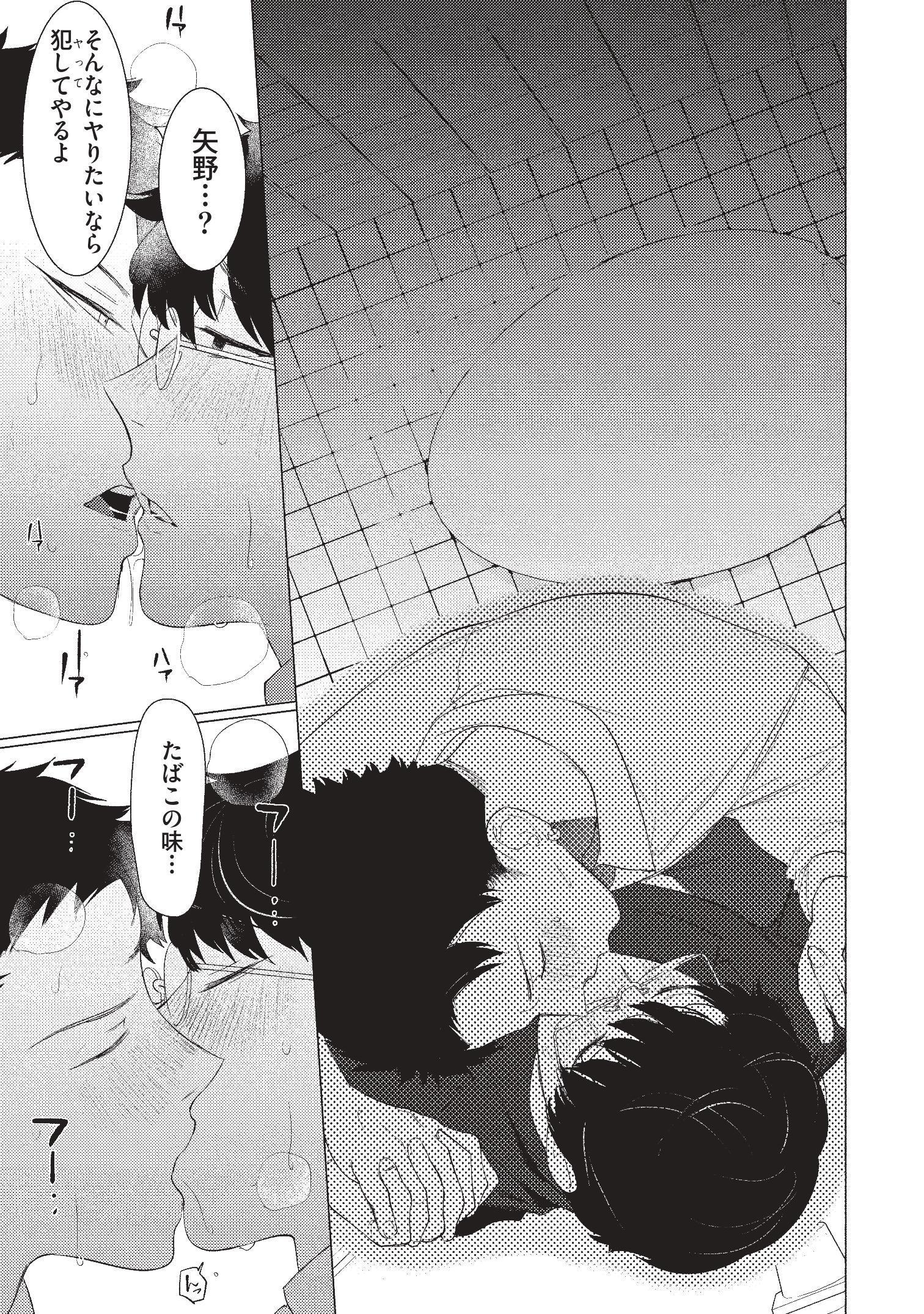 あるしりがるビッチエイギョウマン