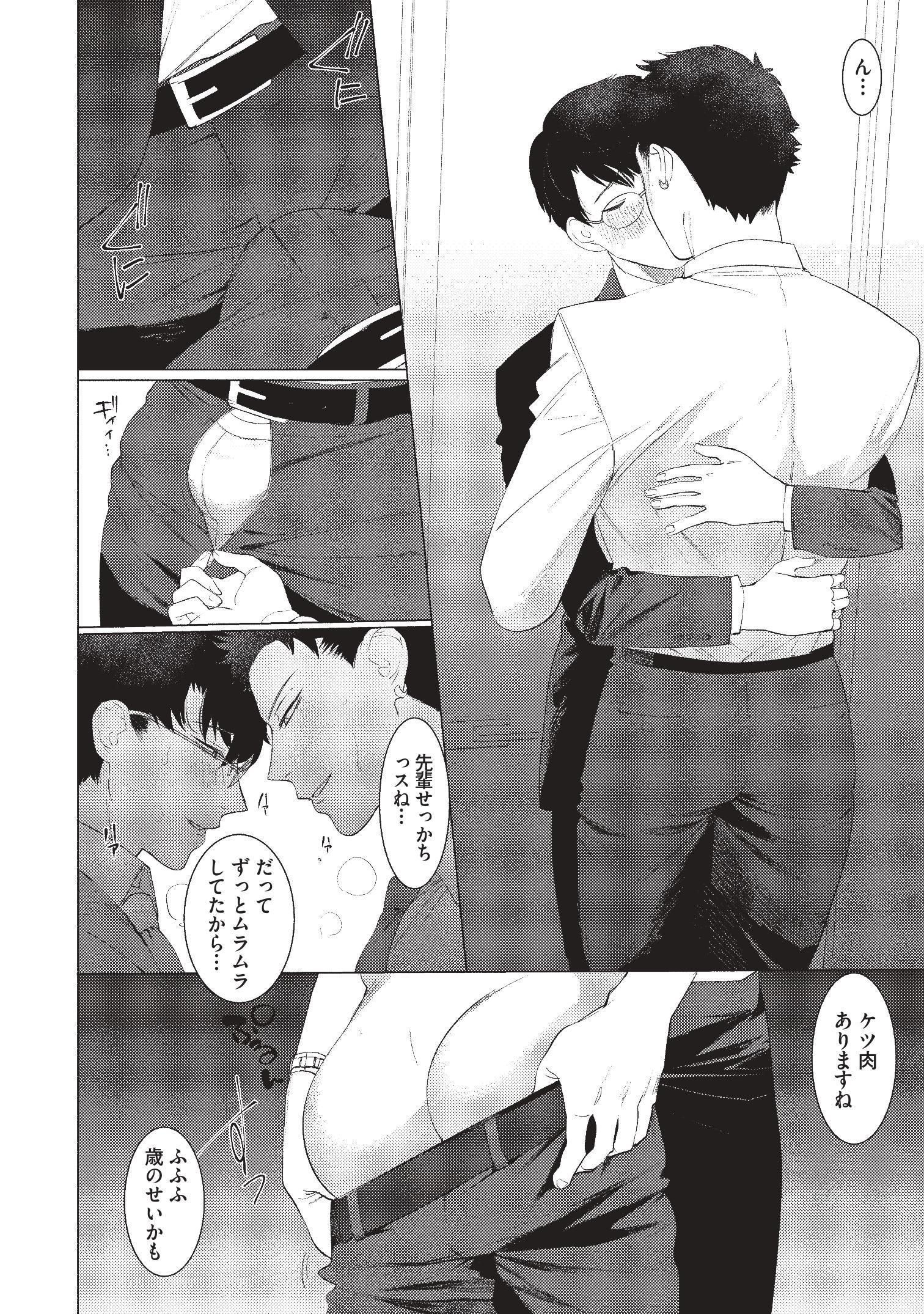 あるしりがるビッチエイギョウマン
